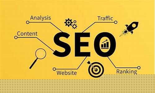 seo优化哪家好案例分析