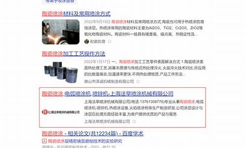 上海seo网站设计与优化服务