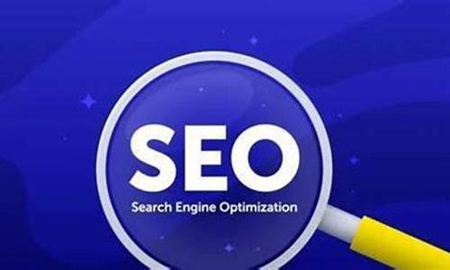 提升seo查询优化效果的关键技巧